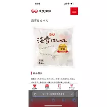 三鷹 真綺