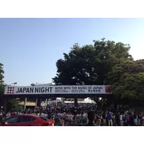 蓮見 リア