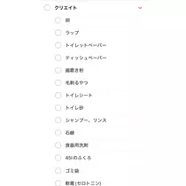 なのか