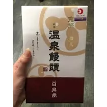 愛羽 仁美
