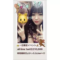 りょう