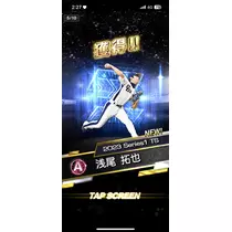 すみれ