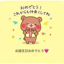 北の関まほの海