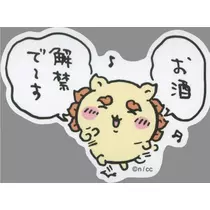 エミ （スタッフ）