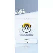 みこと