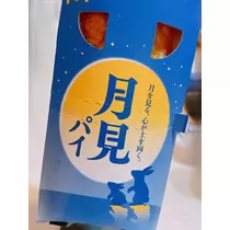 えみり