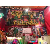 ティナ
