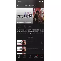 美桜