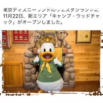 蓮