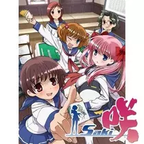 あき