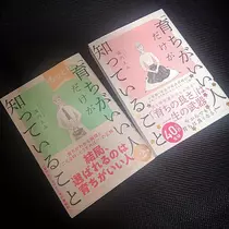 ゆうか