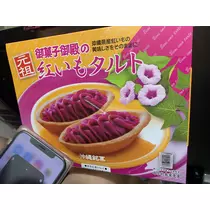 もね