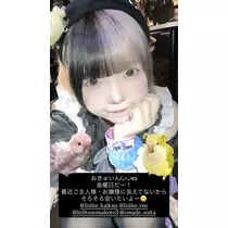 吉田 あゐる