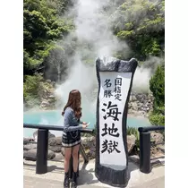 ふうか