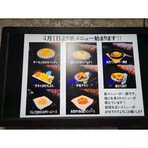 しいな