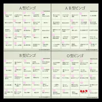 らん