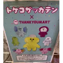 七星 夏純