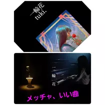 美穂