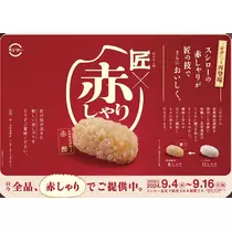 いる