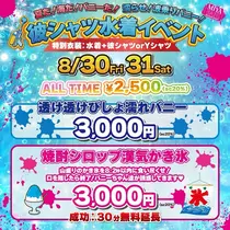 あめ ．