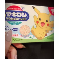 ゆうな