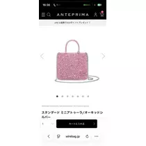 るな
