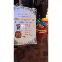 ちよママ