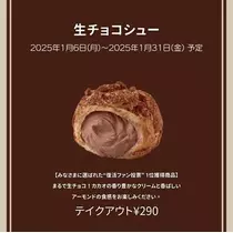 北乃 アリス
