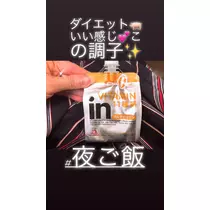 一咲 エム