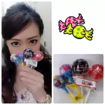 紫音