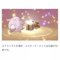 七星 夏純