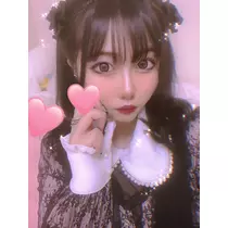 せな