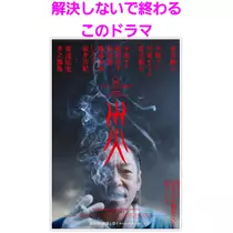 美穂