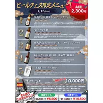 TaroTube