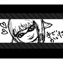 えみり