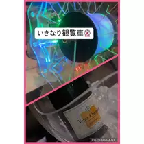 えり
