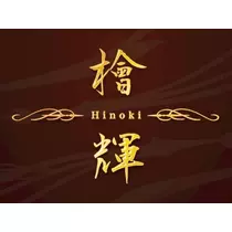 はるか