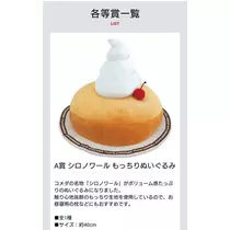 ひな