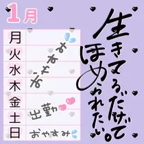 あいな