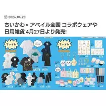 ひな