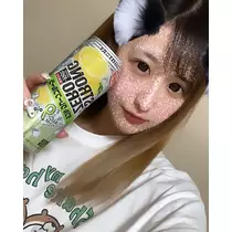るか