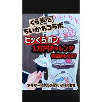 あやぽん