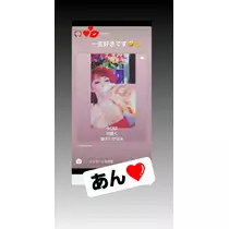 紫音