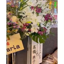 松田 千鶴
