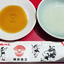 まい