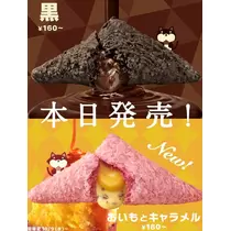 ツンデレかなの