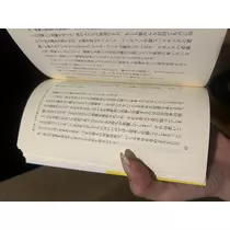 ツキ