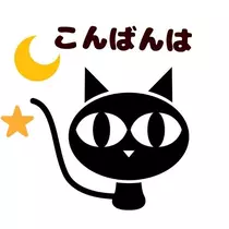 はるか