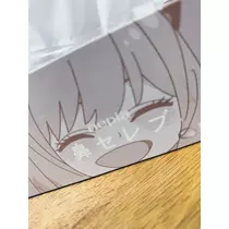 白石 愛莉