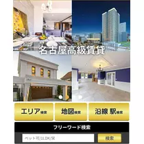 エミ （スタッフ）